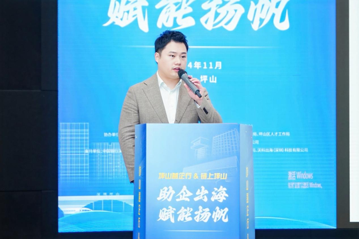 CGL德筑集团管理合伙人丁子卿做主题演讲