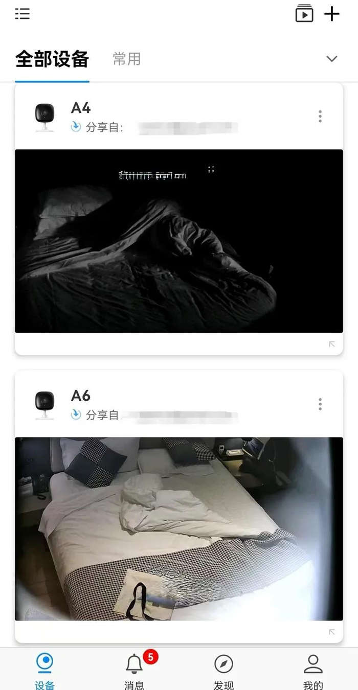 ▲酒店偷拍直播可通过“TP-LINK物联”APP观看，还可查看近7天内摄像头拍摄到的画面。屏幕截图