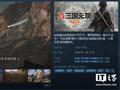 《真・三国无双 起源》试玩版今日上线，登陆 PS5 / Steam / Xbox Series X|S