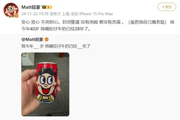 来源：九派新闻综合