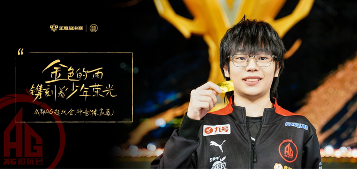 陈家豪来自四川德阳中江