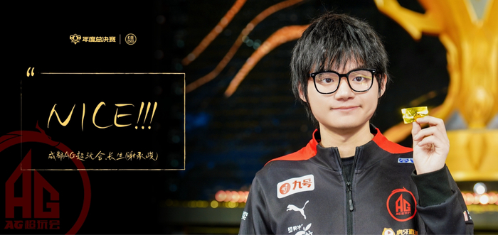 谢承峻刚刚拿到FMVP荣誉