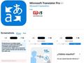 微软公测 Translator Pro 翻译应用：打破职场语言障碍，可本地运行