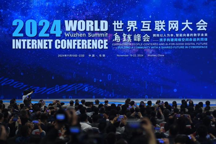 　　2024年世界互联网大会乌镇峰会开幕式现场。 新华社记者黄宗治 摄