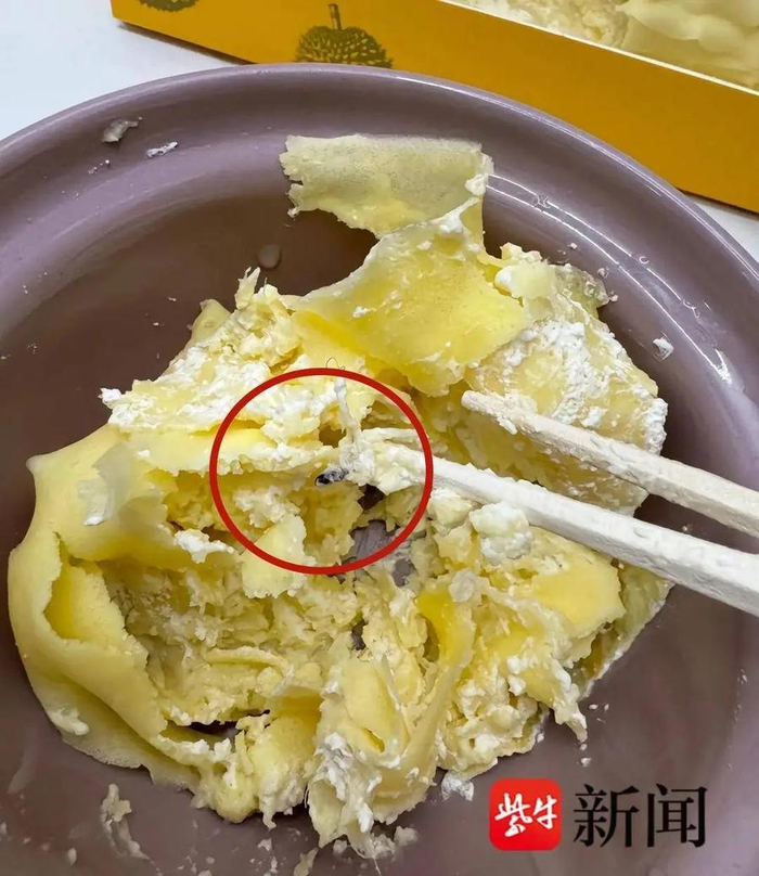 顾客在山姆购买的榴莲千层中吃出疑似虫卵异物