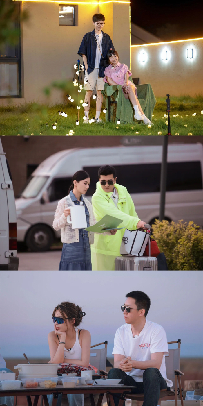 图源：芒果TV官方微信公众号