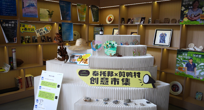 秦托邦创意市集（央广网实习记者  李奕宏  摄）