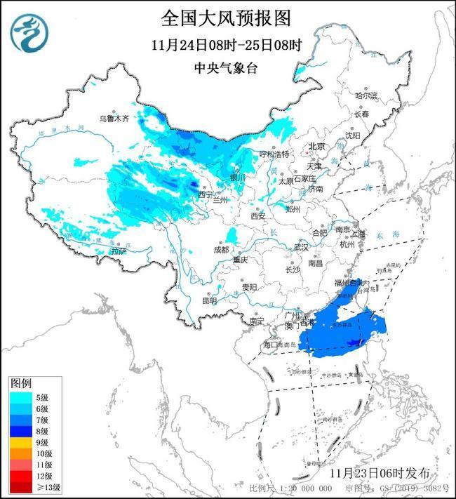 （来源：中国天气网）