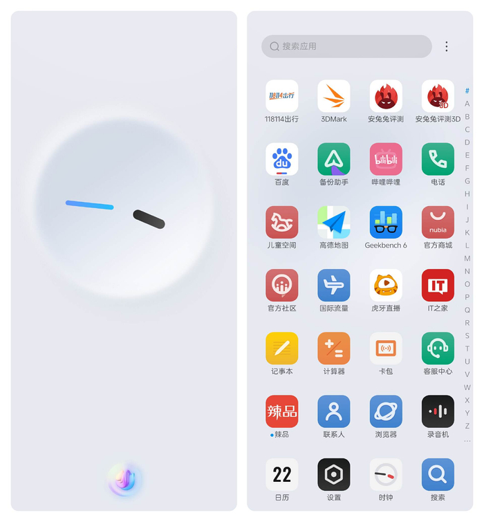 未来模式