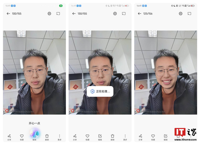AI 魔法人像