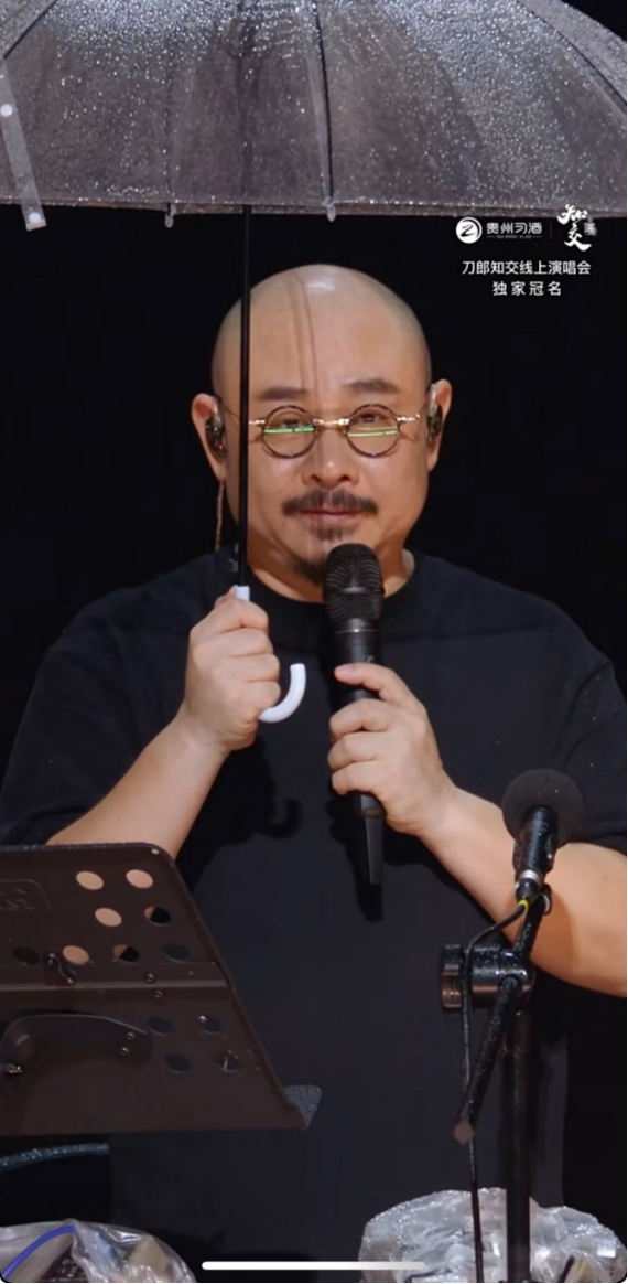 图片来源：线上演唱会截图