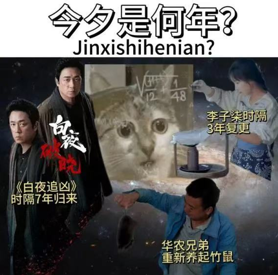 ▲来自网友制图