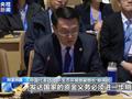 COP29大会闭幕 达成多项决定及气候资金目标