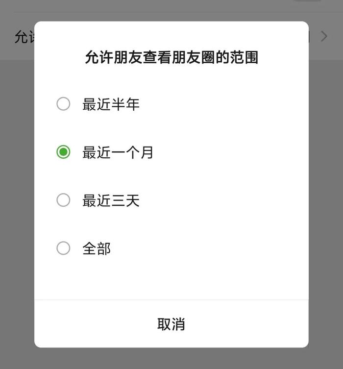 图源：雷科技摄制