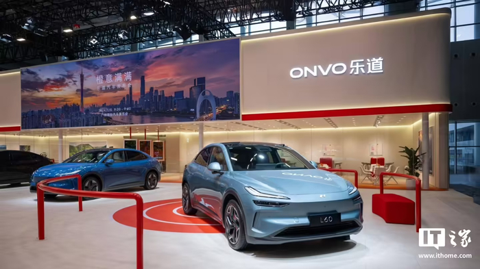▲ 图源乐道汽车，下同