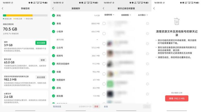 图源：雷科技摄制