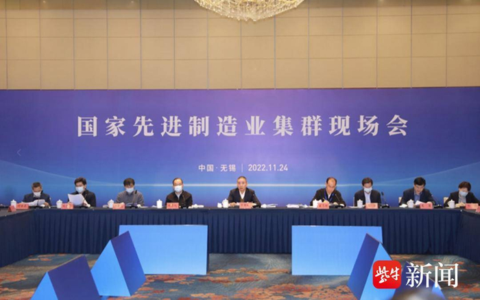 来源：工信部官网截图