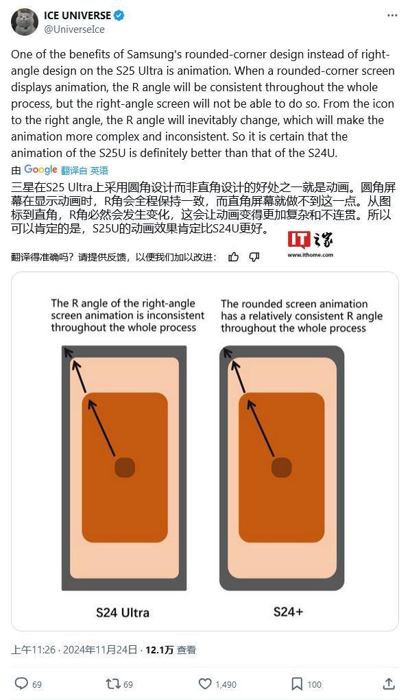 【来源:IT之家】