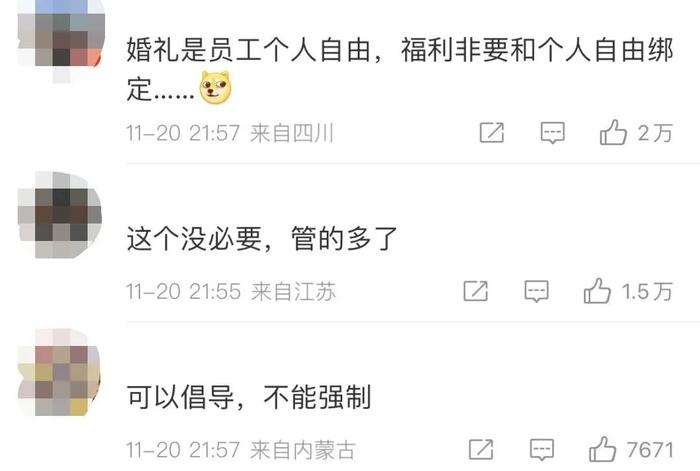 图源:网友评论
