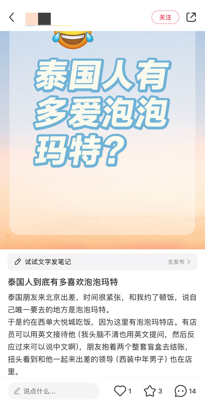 来源：社交平台