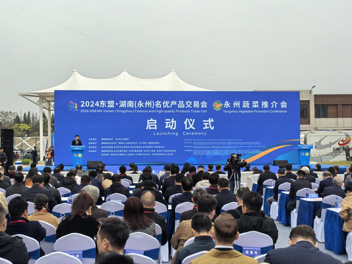永州蔬菜推介会启动仪式 （图片由永州市委宣传部提供）