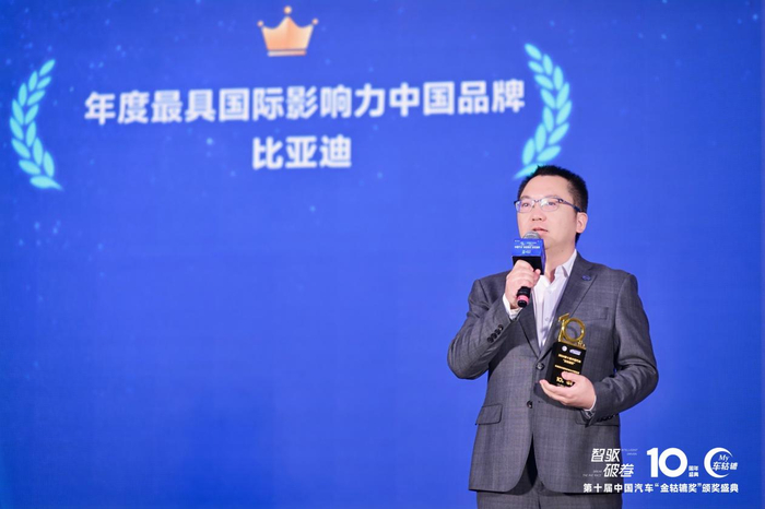 比亚迪品牌及公关处副总经理杜国忠