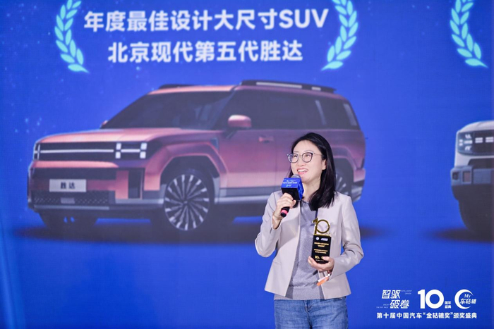 北京现代副总经理戚晓晖