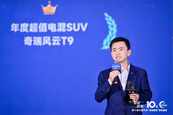 奇瑞品牌营销中心公关传播部总监李世武