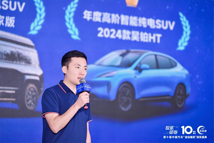 广汽埃安公关部部长王云龙