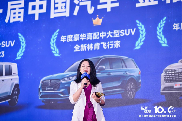 林肯中国公关副总裁李方方