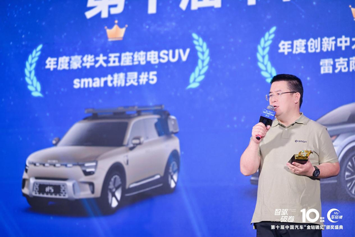smart中国营销公司CEO易寒