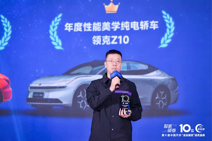 领克汽车销售有限公司副总经理陈小飞