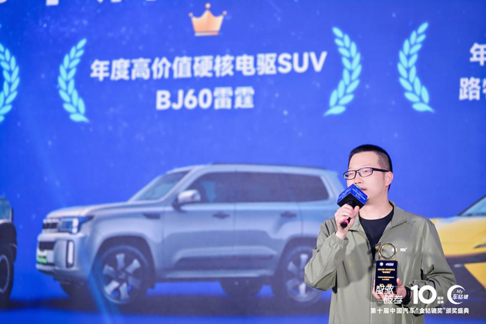 北京汽车销售有限公司副总经理陈德炫