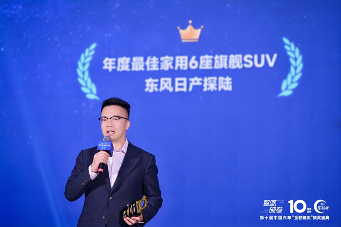 东风日产汽车销售有限公司用户运营中心部长张劲华