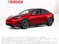 特斯拉 Model Y 限时交付尾款立减 1 万元，23.99 万元起