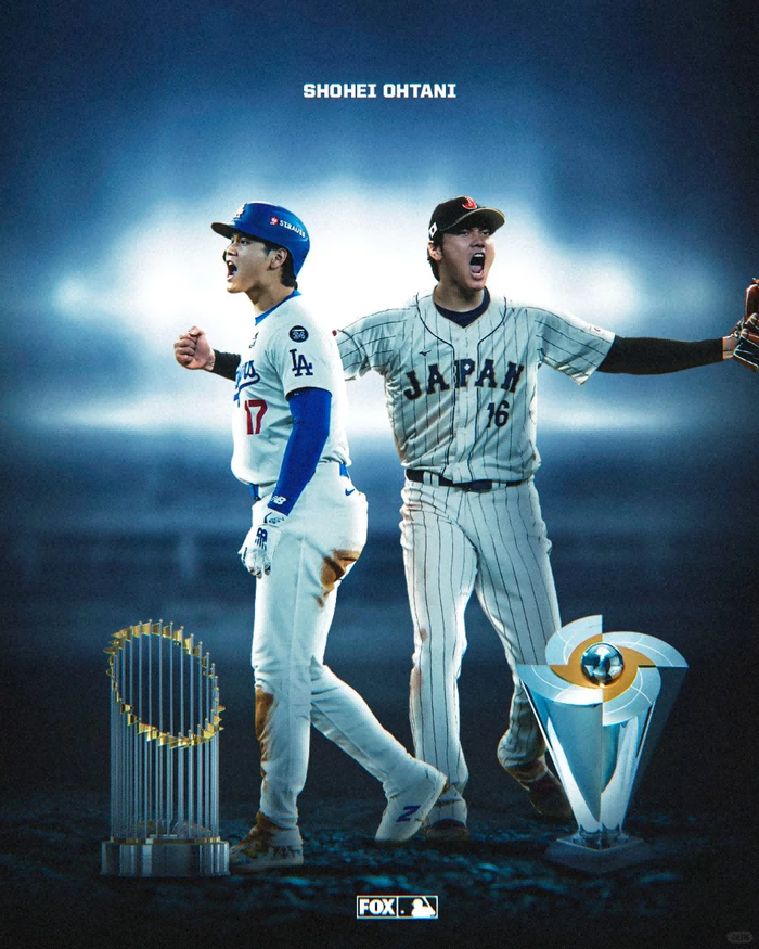 大谷翔平所在的洛杉矶道奇获得了2024世界大赛冠军