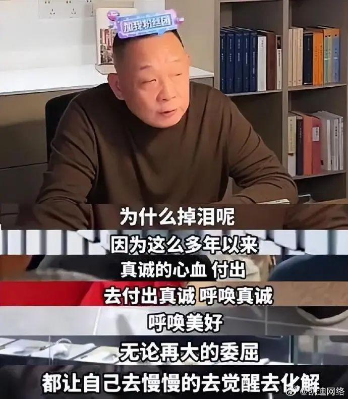 图源:微博@凯迪网络
