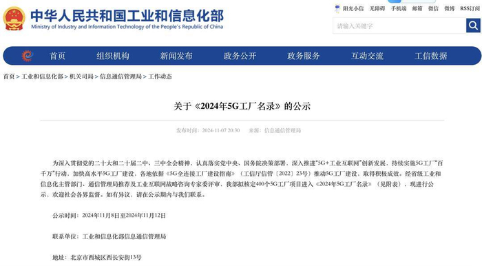 来源：官网截图