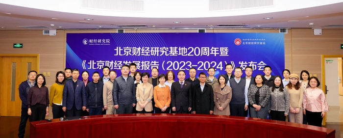 图为与会专家合影。