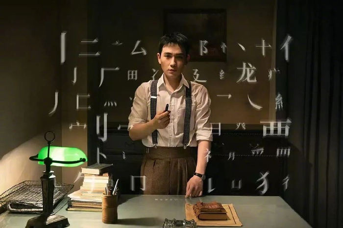 《叛逆者》剧照