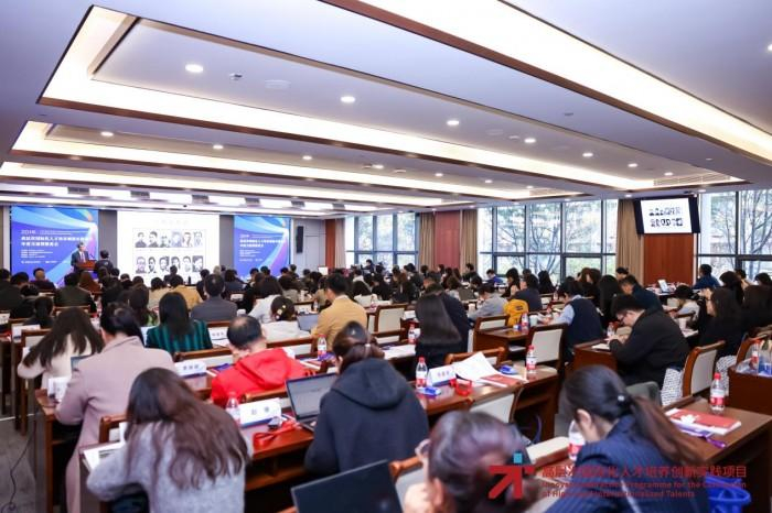 2024高层次项目推进会主会场