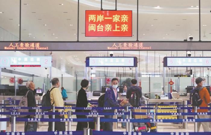 搭乘厦金“小三通”客运航线前往金门的旅客在五通客运码头办理相关手续。 （资料图片）