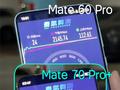 比5.5G还快！华为Mate 70 Pro+网速实测：比Mate 60 Pro快一倍