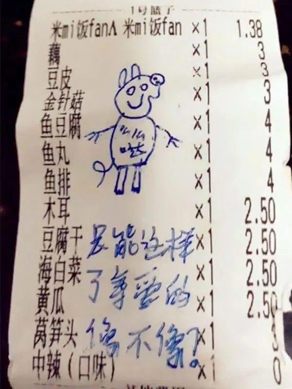 外卖小哥应顾客要求画的小猪佩奇，图片来源：《人物》转引自网络