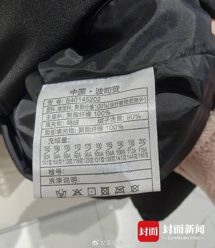 绒子含量成为衡量羽绒服品质新标准