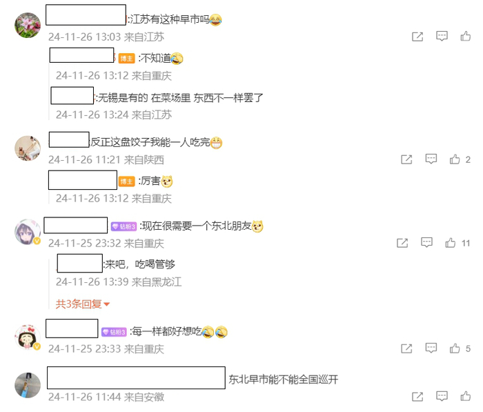 来源：新浪旅游