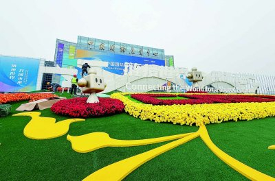 11月24日拍摄的第二届中国国际供应链促进博览会举办地北京中国国际展览中心顺义馆。 新华社发