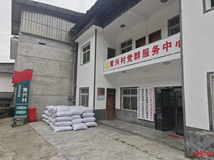 ▲事发地黄兴村