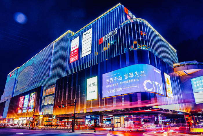 千岛湖老汽车站vs千岛湖银泰城（广场店）