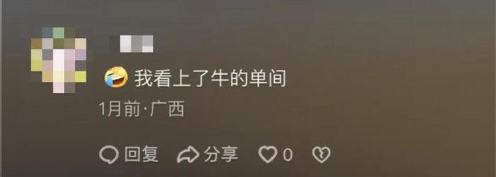 抖音@新农官方旗舰店